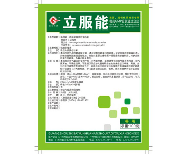 不干膠