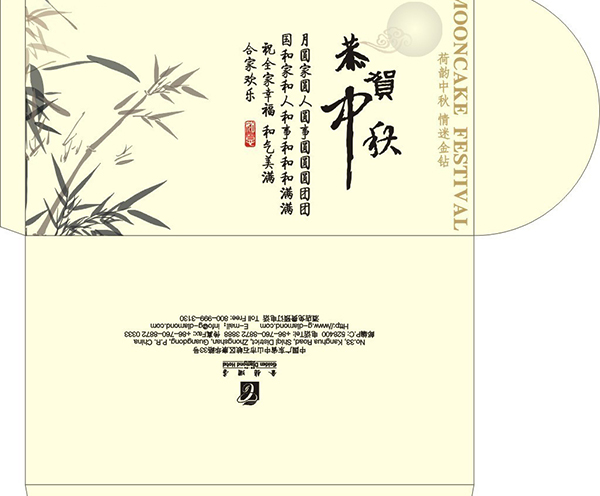 插套