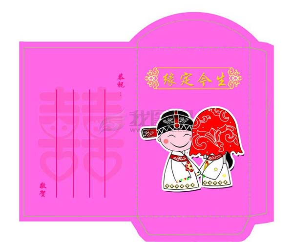賀卡、請柬、紅包