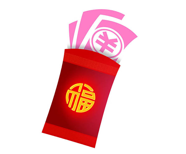 賀卡、請(qǐng)柬、紅包